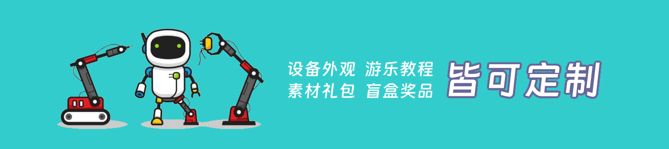 定制服务