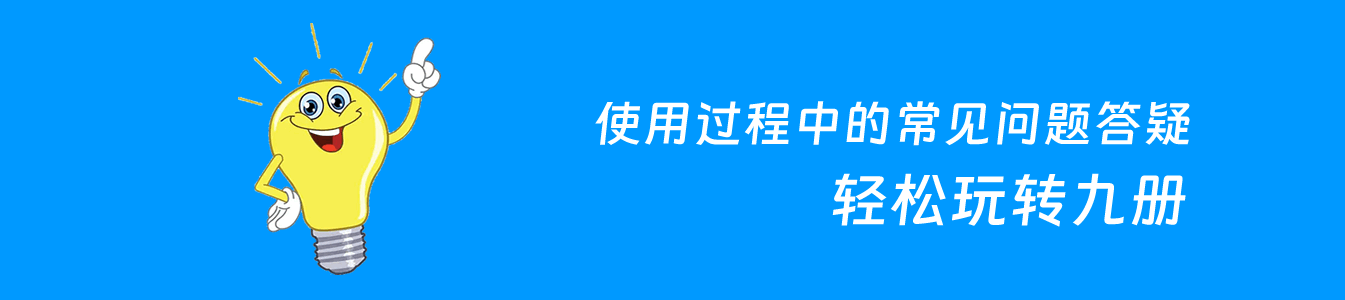 使用指南