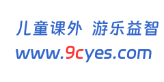 九册项目口号